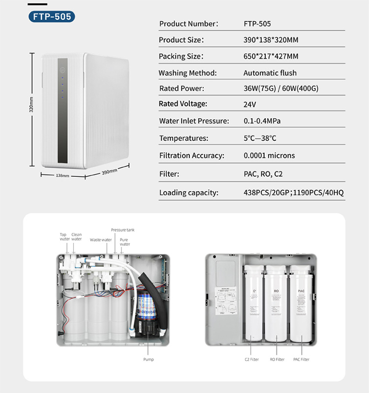 جهاز تنقية المياه UnderSink RO